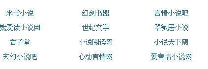 兔子导航正在跳转中