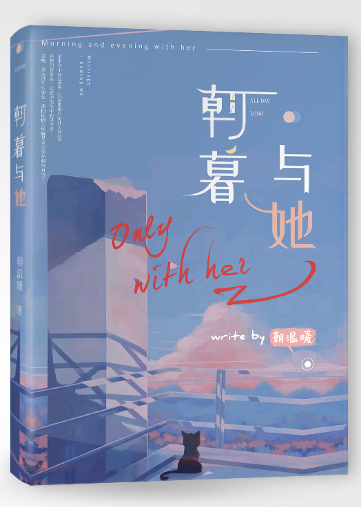 我和我的丈母娘刘念